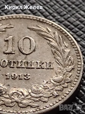 МОНЕТА 10 стотинки 1913г. ЦАРСТВО БЪЛГАРИЯ УНИКАТ ПЕРФЕКТНО СЪСТОЯНИЕ ЗА КОЛЕКЦИОНЕРИ 36328, снимка 3 - Нумизматика и бонистика - 39761701