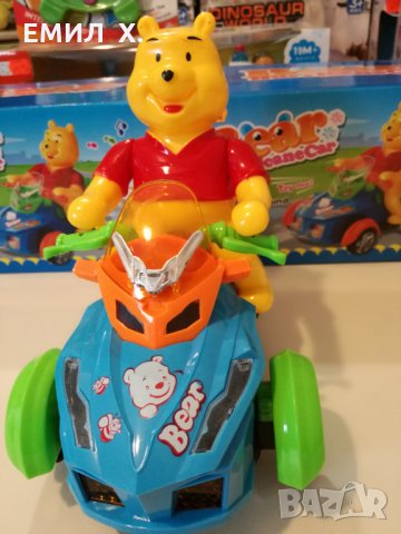 мечо пух на мотор