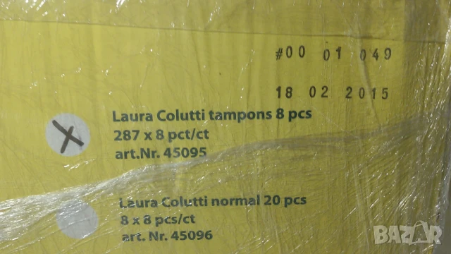 Около 2240 стари тампона, снимка 13 - Други - 51068108