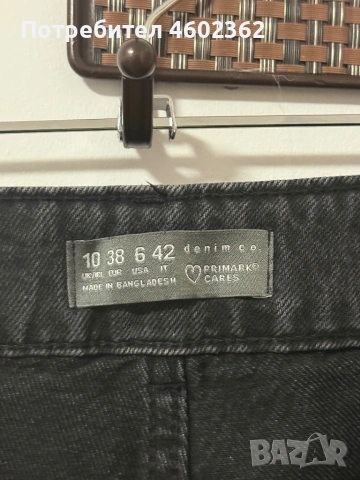 черни дънки, снимка 2 - Дънки - 53883815