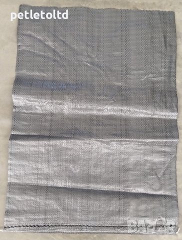 Чували / Торби от полипропиленово зебло 70 см Х 50 см, снимка 2 - Железария - 42142592