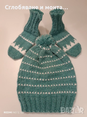 Ръчно плетен детски комплект – шапка и чорапи, снимка 3 - Шапки, шалове и ръкавици - 53179246