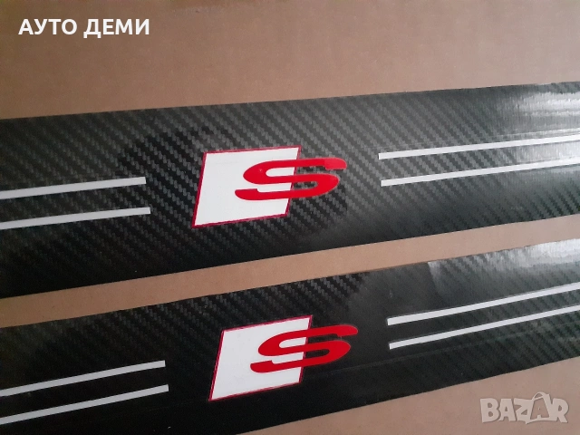 Топ цена 2бр-5.11евро ,4бр-9.4 евро/ карбонови стикери за прагове S line, снимка 9 - Аксесоари и консумативи - 49973297