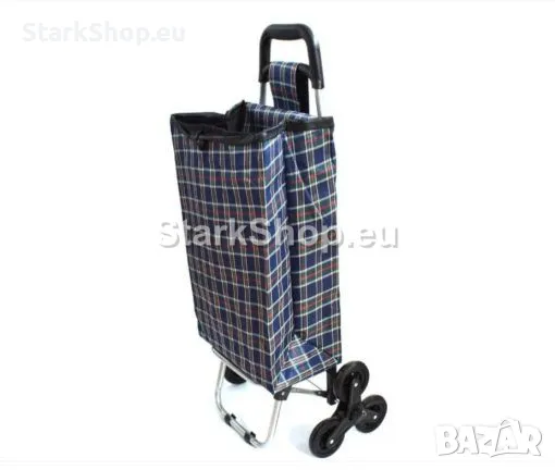 Многоцветна Сгъваема Пазарска Количка за Стълби с Колела 2 х 3 броя и Капацитет 60 литра, снимка 4 - Други инструменти - 50259365
