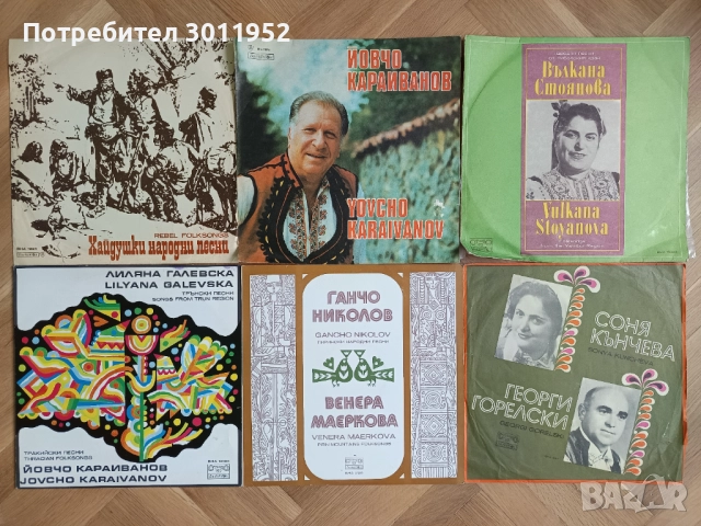 Грамофонни плочи , снимка 13 - Грамофонни плочи - 52360905