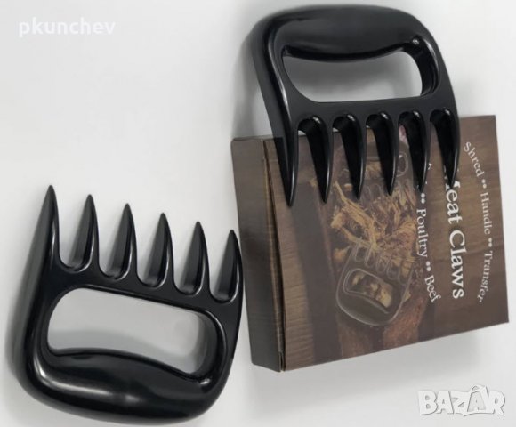 МЕЧИ НОКТИ - приспособление за разкъсване и рязане на месо, снимка 2 - Прибори за хранене, готвене и сервиране - 32080149