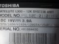 Toshiba Satellite – L300-12K, снимка 6