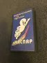 Видеокасета '' Приключенията на духчето Каспар ''  VHS, снимка 1