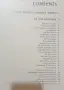 Официален справочник за "Властелина на пръстените" / The Lord of The Rings Official Movie Guide, снимка 2