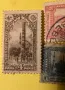 Лот от 12 броя стари Отомански пощенски марки, снимка 3