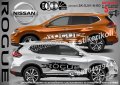 Nissan Juke стикери надписи лепенки фолио SK-SJV1-N-JU, снимка 6