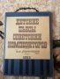 Детские пьесы советских композиторов для фортепиано выпуск 7, снимка 1 - Учебници, учебни тетрадки - 42480883