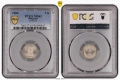 Сертифицирани монети 1881-1906 PCGS , снимка 17