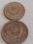 Лот монети 6 броя копейки СССР различни години и номинали 39398, снимка 3
