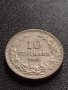 МОНЕТА 10 стотинки 1913г. Царство България стара рядка уникат за КОЛЕКЦИОНЕРИ 32936, снимка 4