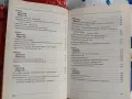 Румънски език - самоучител в диалози   Марияна Чернева, снимка 9