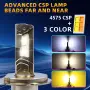 Smart LED крушки H7 150W, 3 цвята, CANBUS, снимка 2