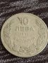 Монета 10 лева 1930г. Царство България за колекционери 29563, снимка 2