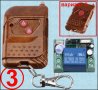 Дистанционен модул, дистанционно, безжично, безжичен, RF, радио честота, снимка 3