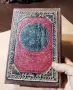 Свещен Коран на арабски 1931 г., снимка 3
