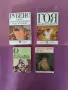 10 книги за прочути художници , снимка 1