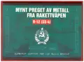 ВЪЗПОМЕНАТЕЛНА МОНЕТА 1 РУБЛА/1 ДОЛАР 1988 ГОДИНА /виж описанието/, снимка 1
