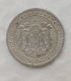 2 лева 1882 сребро , снимка 2