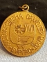 Медал от соца ХУДОЖЕСТВЕНА САМОДЕЙНОСТ БУРГАС за КОЛЕКЦИЯ ДЕКОРАЦИЯ 34861, снимка 4