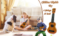 Детска Китара, Укулеле - 17 инча, около 45 см.,4 струни, снимка 9