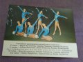 Картички художествена гимнастика ансамбъл и Лили Игнатова световно 1981 Мюнхен, снимка 3
