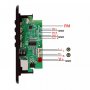 MP3 плеър 2 х 25W/6V - 18V/ BT 5.0 модул за вграждане SD card/USB/FM//AUX/Rec/Call, снимка 2