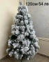 Коледна елха - 5 модела - 60см-240см, снимка 1