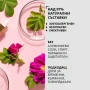 Рол-он стипца с пребиотик „Свежест“ , „Аромат на цветя“,  „Мъжки избор“ , снимка 9