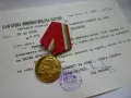 . Медал Орден ., снимка 5