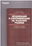 автомобили ремонт машиностроене строителство техническа художествена литература прочетни книги, снимка 16