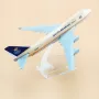 Бойнг 747 самолет модел макет Saudi Arabian метален лайнер Boeing международни полети, снимка 4