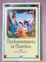 Книги по 1 евро, снимка 1