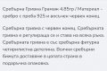 Сребърни гривни с червен конец със сребърна детелина, със сребърен кръст и сребро сърце, снимка 8