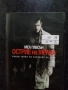 Продавам филми на двд цена 10 лева, снимка 14