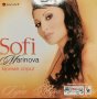 Софи Маринова - Време спри(матричен диск) , снимка 1 - CD дискове - 38558356