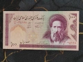Банкнота - Иран - 100 риала | 1985г. - 2006г., снимка 1