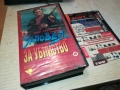 ЗАПОВЕД ЗА УБИЙСТВО-ORIGINAL VHS VIDEO TAPE 2111251806, снимка 3