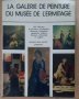 Албум с картини "La galerie de peinture du musee de L'ermitace"
