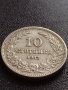 МОНЕТА 10 стотинки 1913г. Царство България стара рядка за КОЛЕКЦИОНЕРИ 32826, снимка 5