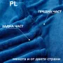 Голямо меко пухкаво одеяло 165/210, снимка 17