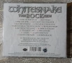 Whitesnake - The Rock Album, снимка 2
