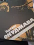 Владимир Висоцки,Булат Окуджава, снимка 3