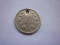 монета 10 бани 1900 година, снимка 14