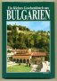 Книга "Малка историческа книга за България" - на немски ез., снимка 1 - Колекции - 40170221