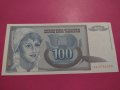 Банкнота Югославия-16434, снимка 1